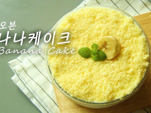 Bánh Chuối Custard Béo Ngậy, Dùng Tráng Miệng Thật Tuyệt